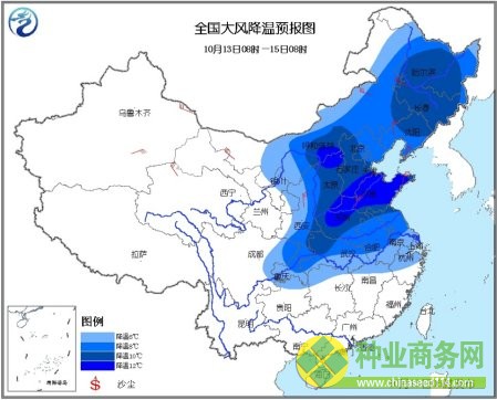 大风降温席卷中国中东部 华北东北将降至0℃以下