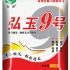 2015年山东省审定高产玉米新品种弘玉9号