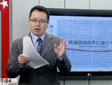 中国各大电视台揭露转基因的惊天真相 (2059播放)