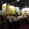 2014北京葡萄酒及红酒展