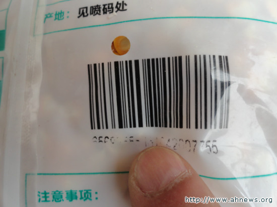 五河县市场监管局查获一批假冒玉米种子