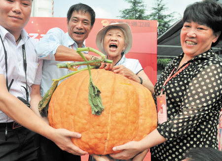 太空南瓜重达三四百斤