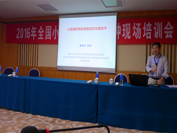 2016年小麦秋播药剂拌种技术培训班2016092902.JPG 2016年小麦秋播药剂拌种技术培训班2016092902.JPG