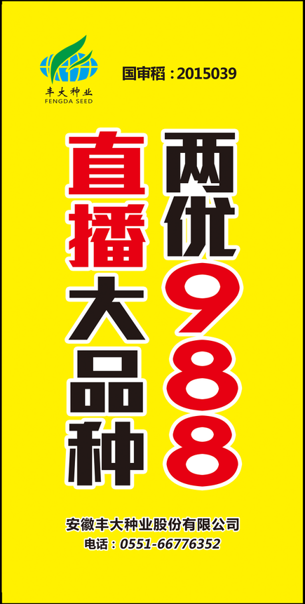 TIM截图20170606094822