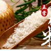 2017北京有机食品展览会|有机发展走向健康！