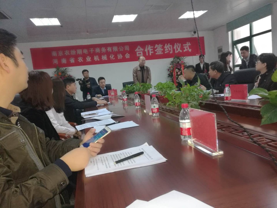 微信图片_20171023085440