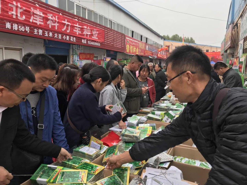 微信图片_20171030085722