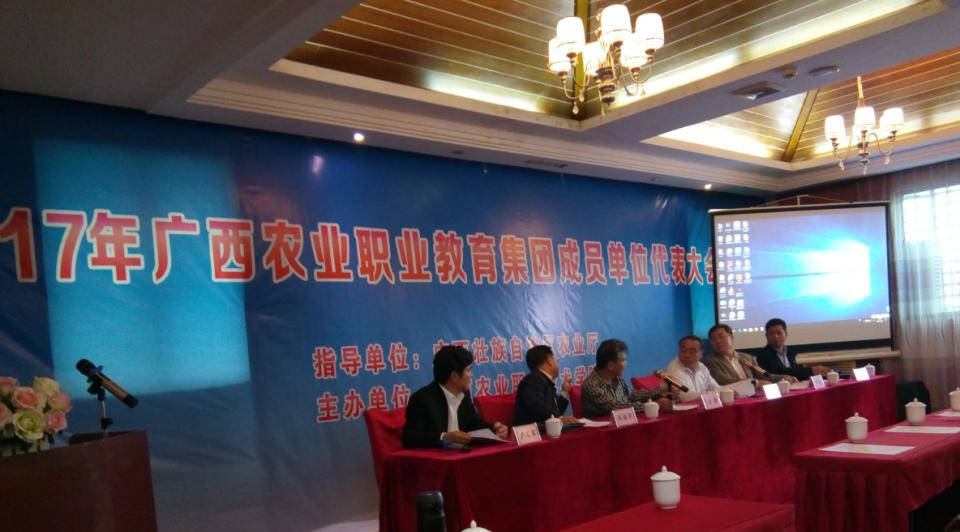 微信图片_20171108171958