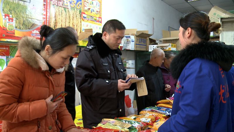 微信图片_20180225103317