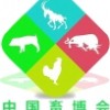 2018第六届中国（武汉）国际畜牧业博览会