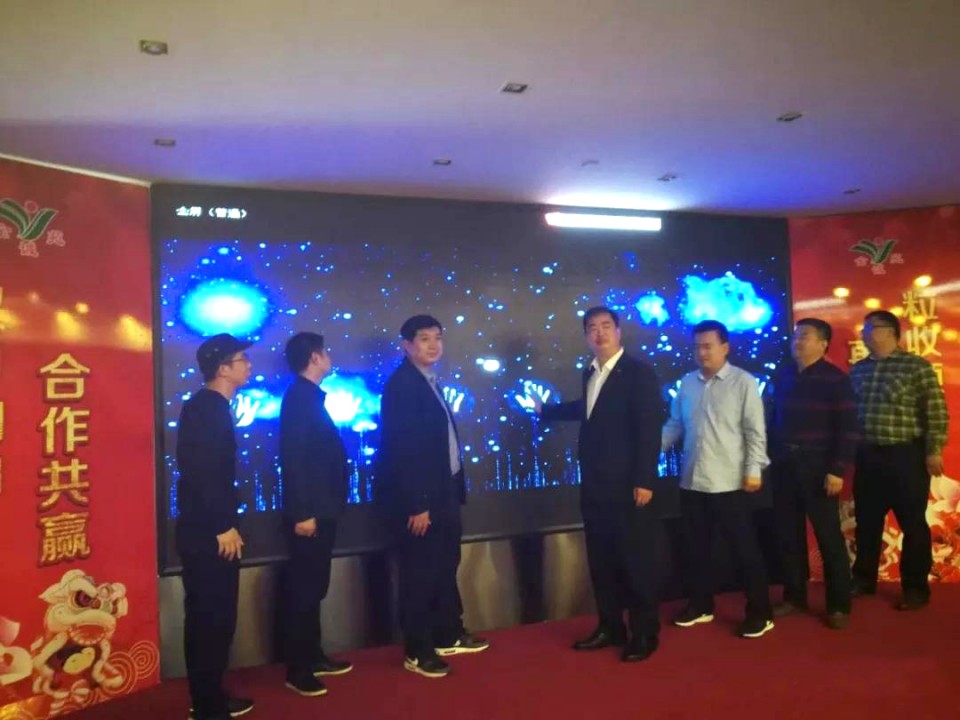 微信图片_20180409155837