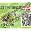 可变二维码制作  二维码防伪券