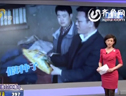 济南警方查获万斤“假种子” (2910播放)
