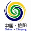 第22届中国(信阳)国际茶业博览会