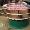 供应1.5型旋振筛\1.2型不锈钢旋振筛\1500全不锈钢