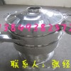 橡胶粉用1.2型旋振筛\1.5直径型过滤筛%1米圆筛子