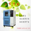 上海高低温试验箱厂官网:www.lpyq.net