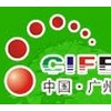 CIFE 2014第七届中国(广州)国际食品博览会