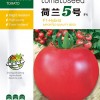 供应抗病毒，抗线虫番茄种子荷兰5号