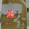 加工各种规格精美农药包装袋
