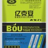 促长素预混合饲料