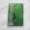 供应领秀1号苦瓜青油绿 耐热、耐高温早熟春夏秋种植苦瓜种子