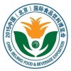 2015北京第七届食品饮料展览会