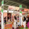 2015中国广州国际食品展览会