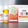 郑州价格合理的白粉虱特效白粉虱白加黑哪里有供应 甘南白粉虱白+黑