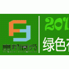 2016上海有机农产品展12月份举行