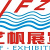 2017中国（广州）国际生态农产品展暨特色农业展览会