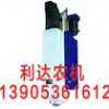 山东镗铣头 -利达农机13905361612