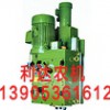 高密镗铣头——利达农机13905361612