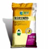 广西肥源生物科技出售专业的有机肥 广西有机肥批发