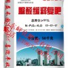 济宁脲甲醛复合肥 山东优质脲醛缓释复合肥供应