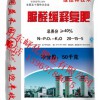 信誉好的脲醛缓释复合肥供应商推荐|脲甲醛控释肥厂家