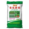 广西有机肥料批发商——贺州有机肥