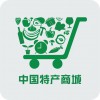 有品质的农产品商城上海市提供    ——农产品商城招商