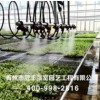 温室配件批发 [冠丰温室]温室配件设计建造