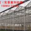 玻璃温室大棚价格行情：蔬菜大棚建设