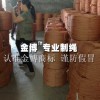 甘肃大棚压膜绳：要买高质量的压膜绳，金博农业是不二选择