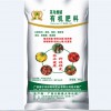 崇左价位合理的广西柑橘有机肥·厂家直销_北海柑橘有机肥