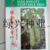 行业TOP-旱黄瓜-旱黄瓜品种-大刺瘤@绿兴