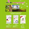 销量好的肥料哪里有卖_新疆烟草水溶肥