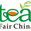 2019广州国际茶叶博览会