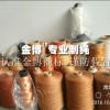 潍坊优惠的压膜绳供应，安全网绳
