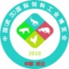 2018第六届中国（武汉）国际饲料工业博览