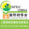 2018第十五届上海国际富硒食品产业展览会