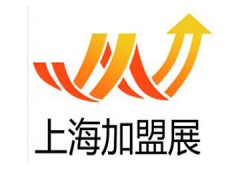 2018（上海)第27届国际创业投资连锁加盟展览会