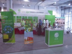 2019第九届中国国际种子交易会